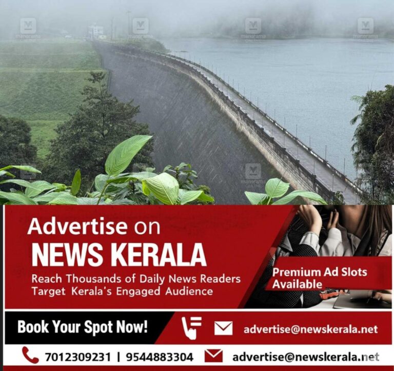 newskerala.net_1755512299_kakki-anathode-dam-sabarigiri-project