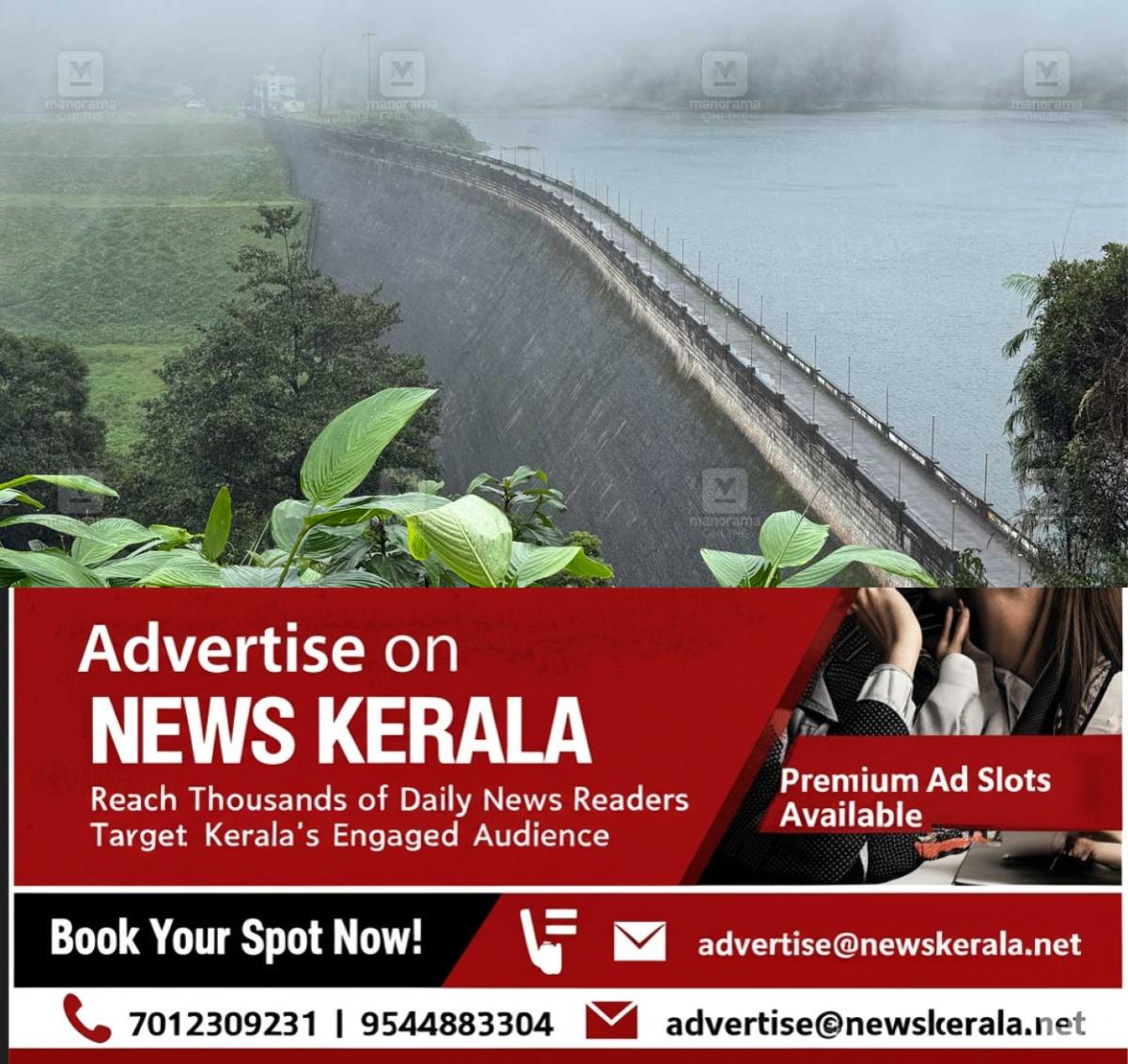 newskerala.net_1755512299_kakki-anathode-dam-sabarigiri-project