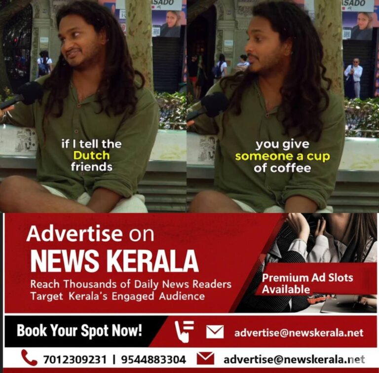 newskerala.net_1755514592_w-1280h-720format-jpgimgid-01k2yc15gsf2rh1feq29qx5tdjimgname-new-project-32-1755513394713