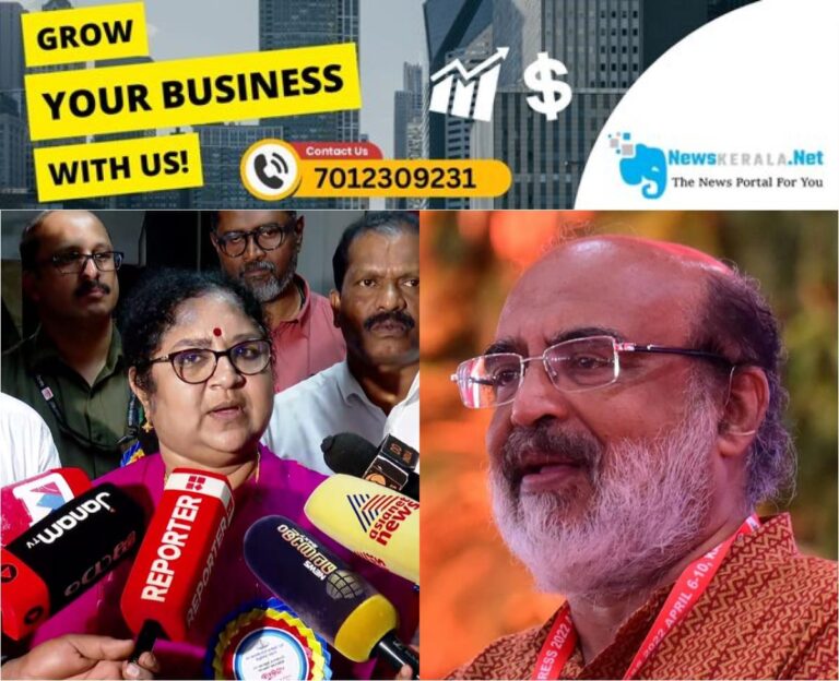 newskerala.net_1755517369_w-1280h-720format-jpgimgid-01k2yf0nq0j1vxzf7tc6fa70crimgname-fotojet-2025-08-18t165821.011-175