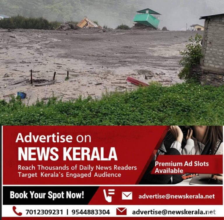 newskerala.net_1755518723_w-1280h-720format-jpgimgid-01k2ygdk3ferp4jg2ajxwgnmvtimgname-new-project-1755517996143