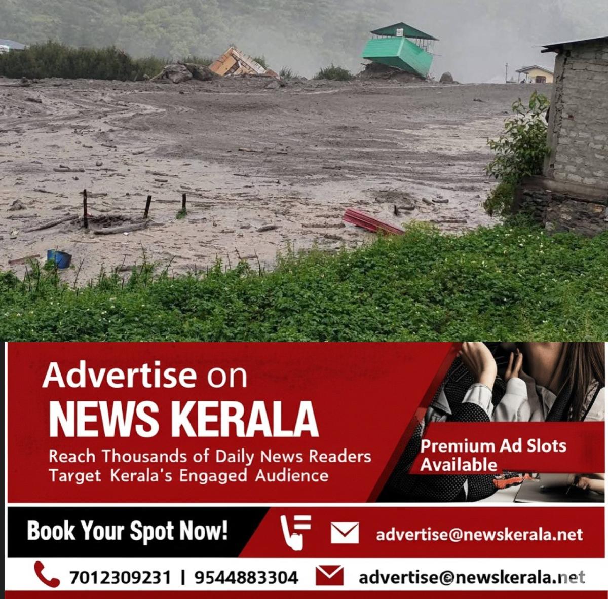 newskerala.net_1755518723_w-1280h-720format-jpgimgid-01k2ygdk3ferp4jg2ajxwgnmvtimgname-new-project-1755517996143