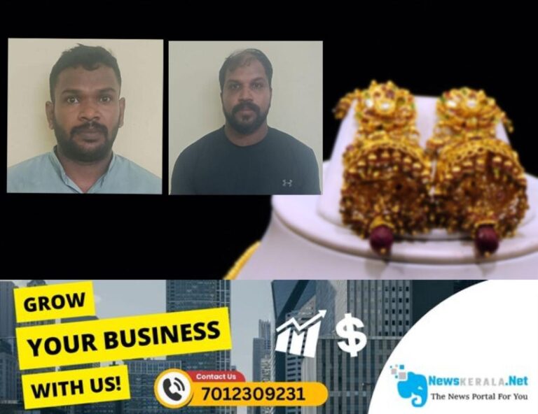 newskerala.net_1755531153_gem-stolen