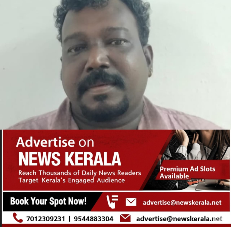 newskerala.net_1755531679_w-1280h-720format-jpgimgid-01k2ywkz49t7tzhcbr6q4htb0qimgname-sunil-kumar-1755530787977