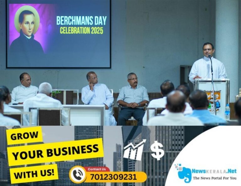 newskerala.net_1755534154_berchmans-day