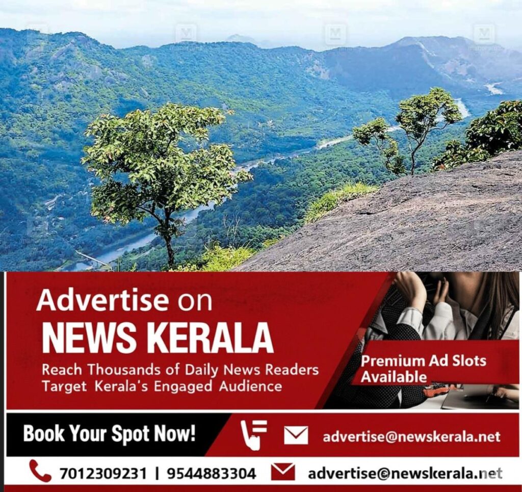 newskerala.net_1755544982_idukki-adimali-view-point