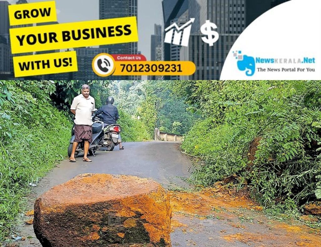 newskerala.net_1755547103_post-office-maradi-road
