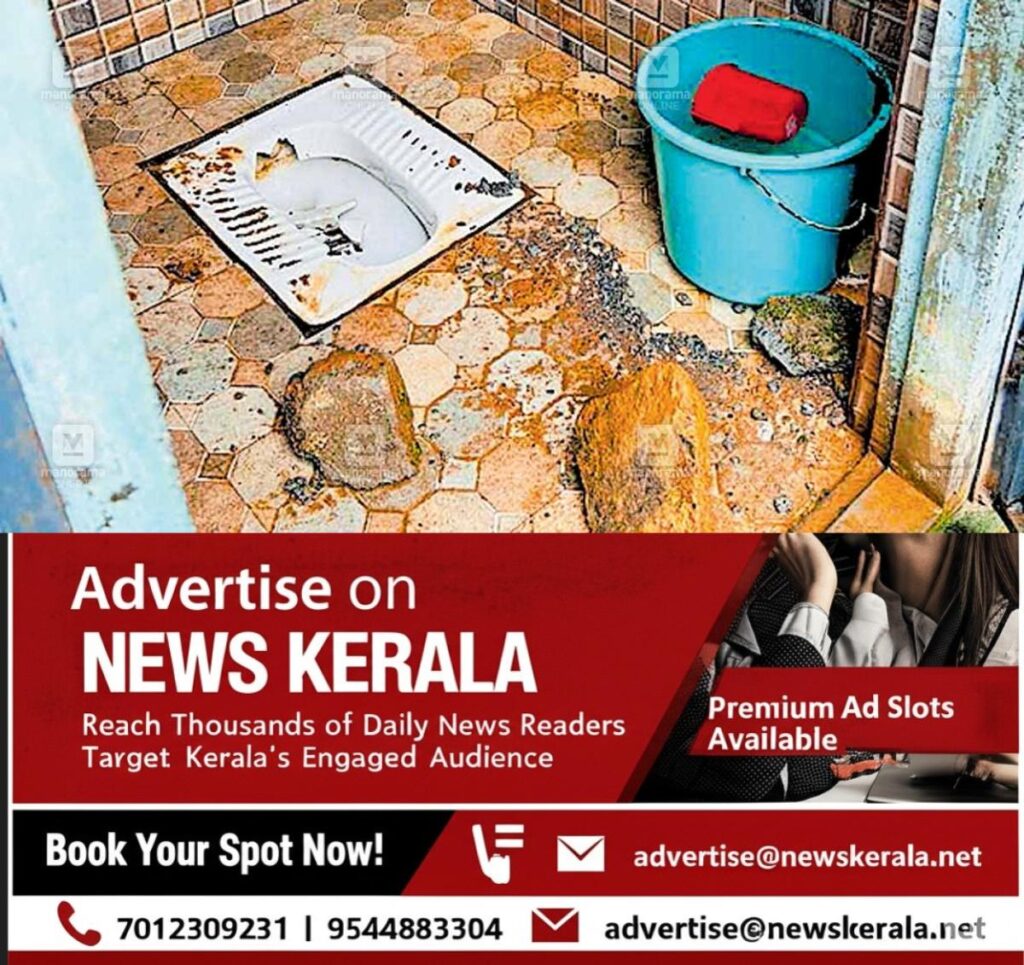 newskerala.net_1755547703_thariyod-lp-toilet