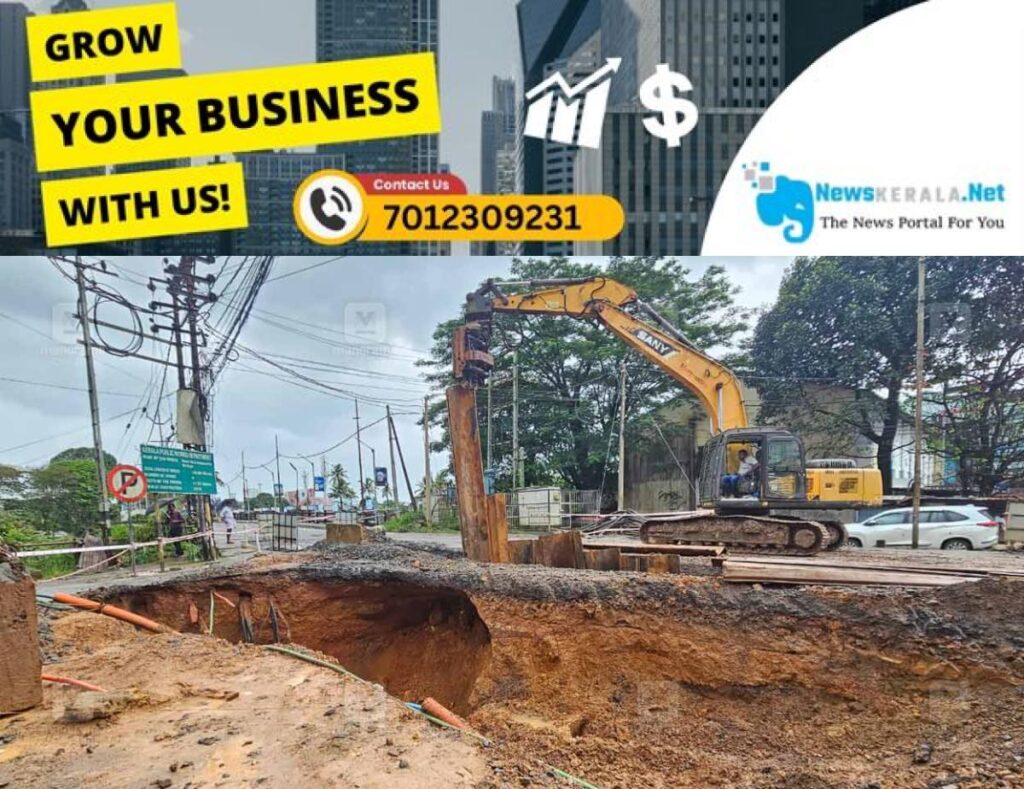 newskerala.net_1755550145_muvathupuzha-mc-road-paling-2
