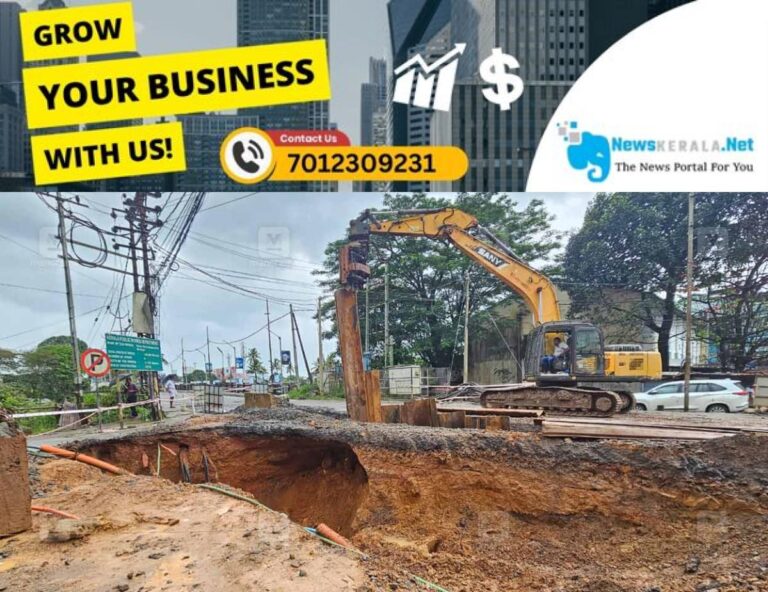 newskerala.net_1755550145_muvathupuzha-mc-road-paling-2