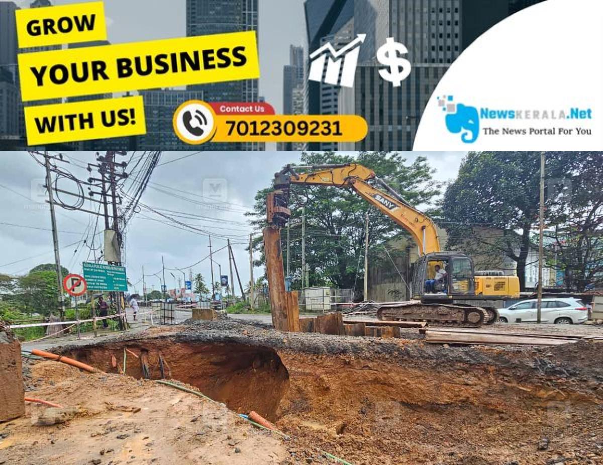 newskerala.net_1755550145_muvathupuzha-mc-road-paling-2