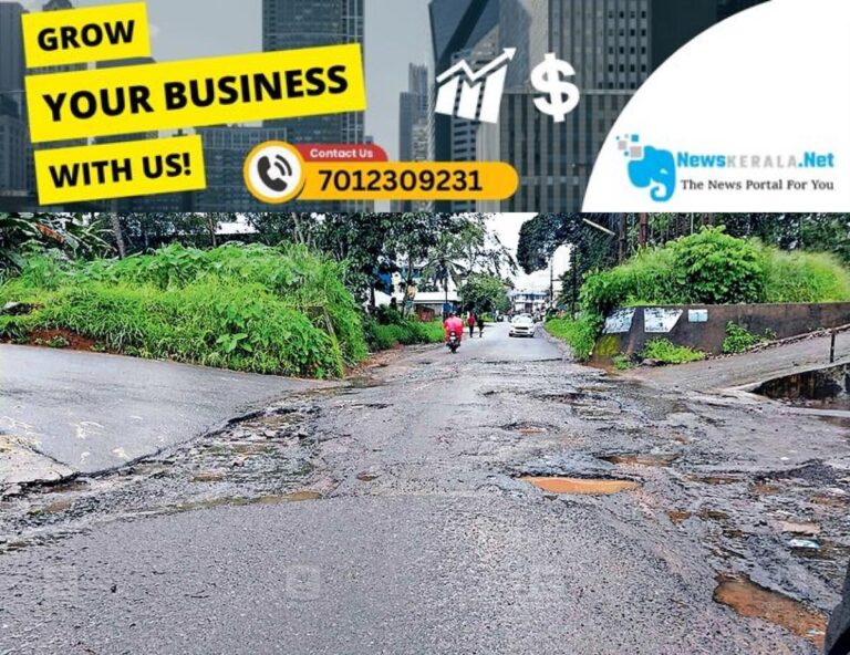 newskerala.net_1755553095_poopany-road-potholes-1