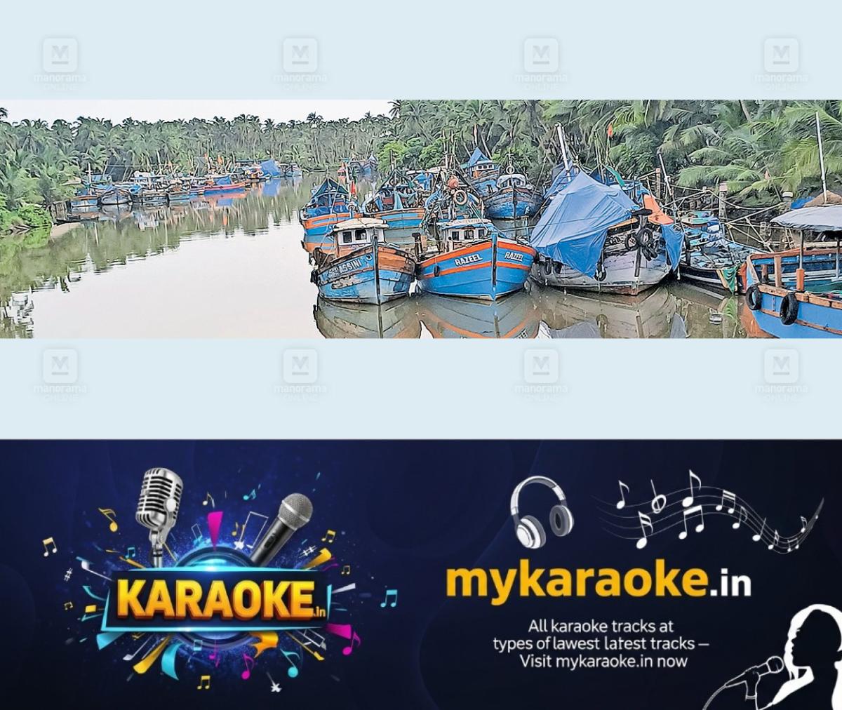 newskerala.net_1755554340_madakkara-harbour1