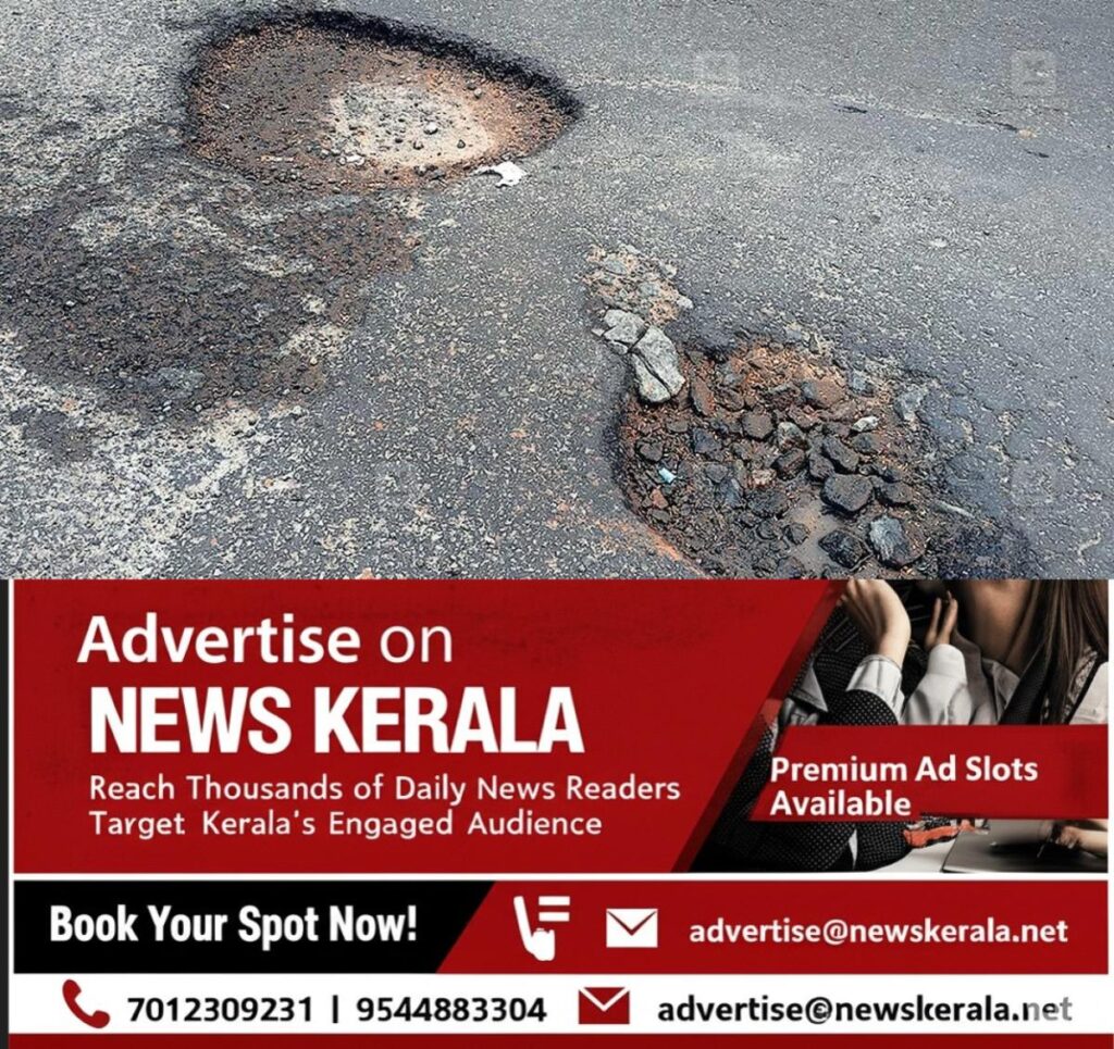 newskerala.net_1755555996_anagamaly-mc-road-potholes