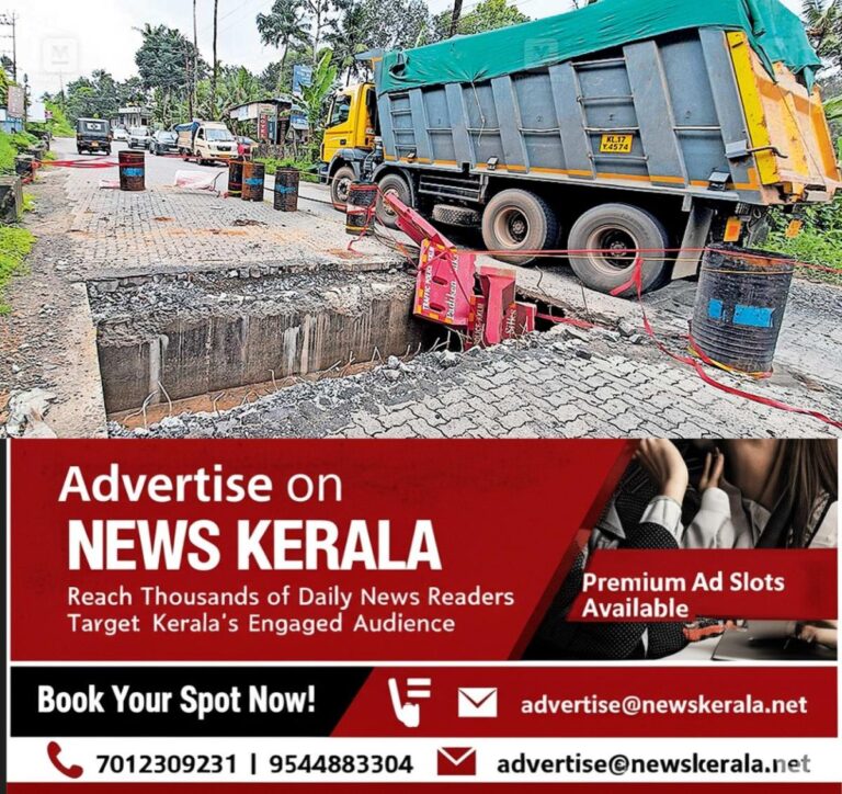 newskerala.net_1755558580_pala-road