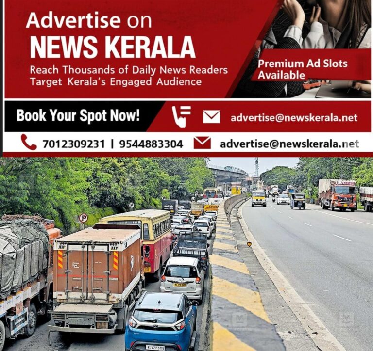 newskerala.net_1755564382_kalamasserry-hmt-junction-1