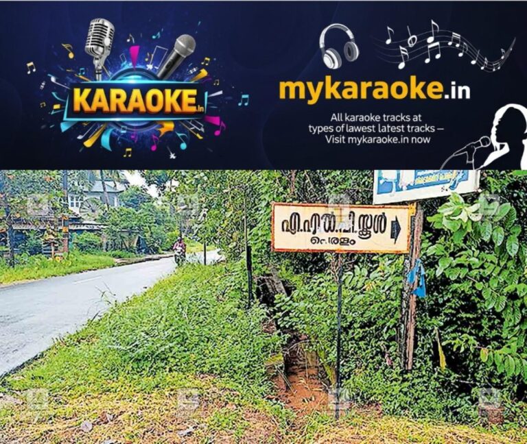 newskerala.net_1755565298_karivelloor-draignage