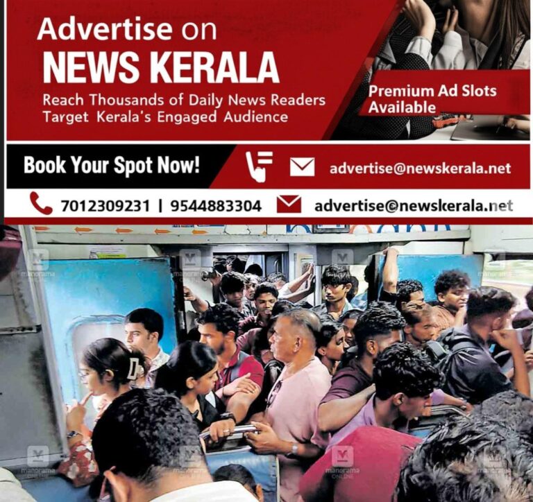 newskerala.net_1755571998_railway-issues1