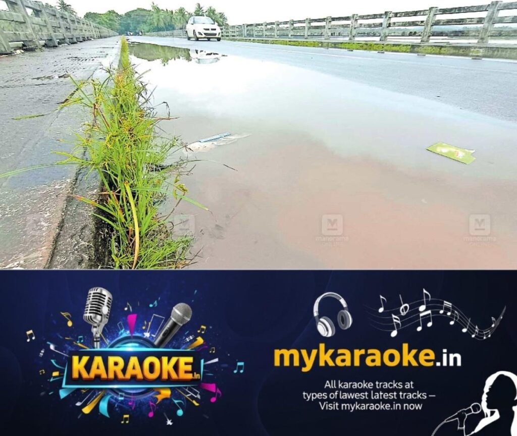 newskerala.net_1755579960_bridge-waterlogging