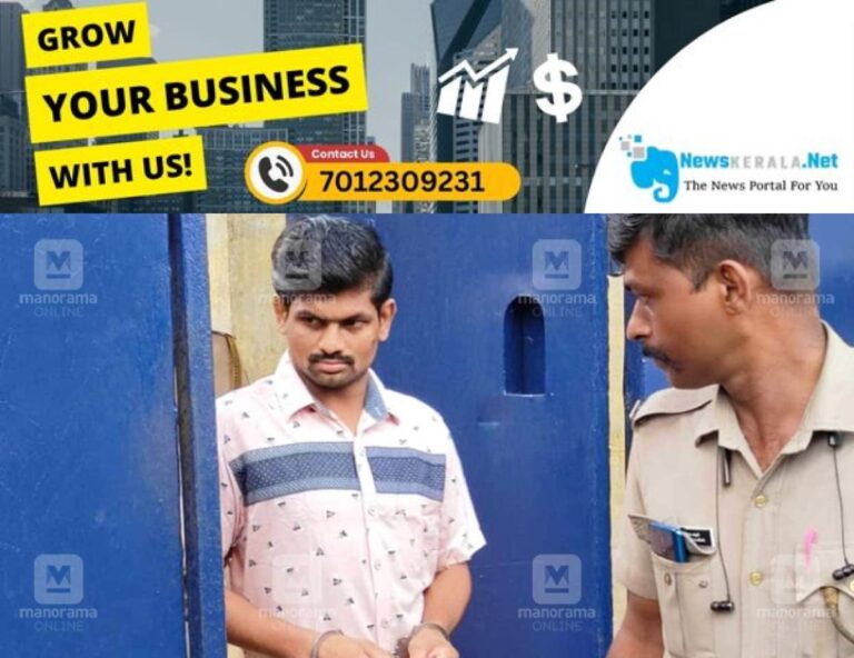 newskerala.net_1755580617_asafak-new