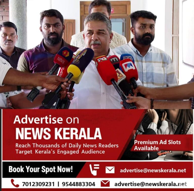 newskerala.net_1755580739_w-1280h-720format-jpgimgid-01k2prx5yfq6rph5ptwy2q0j3kimgname-fotojet-2025-08-15t171718.855-175
