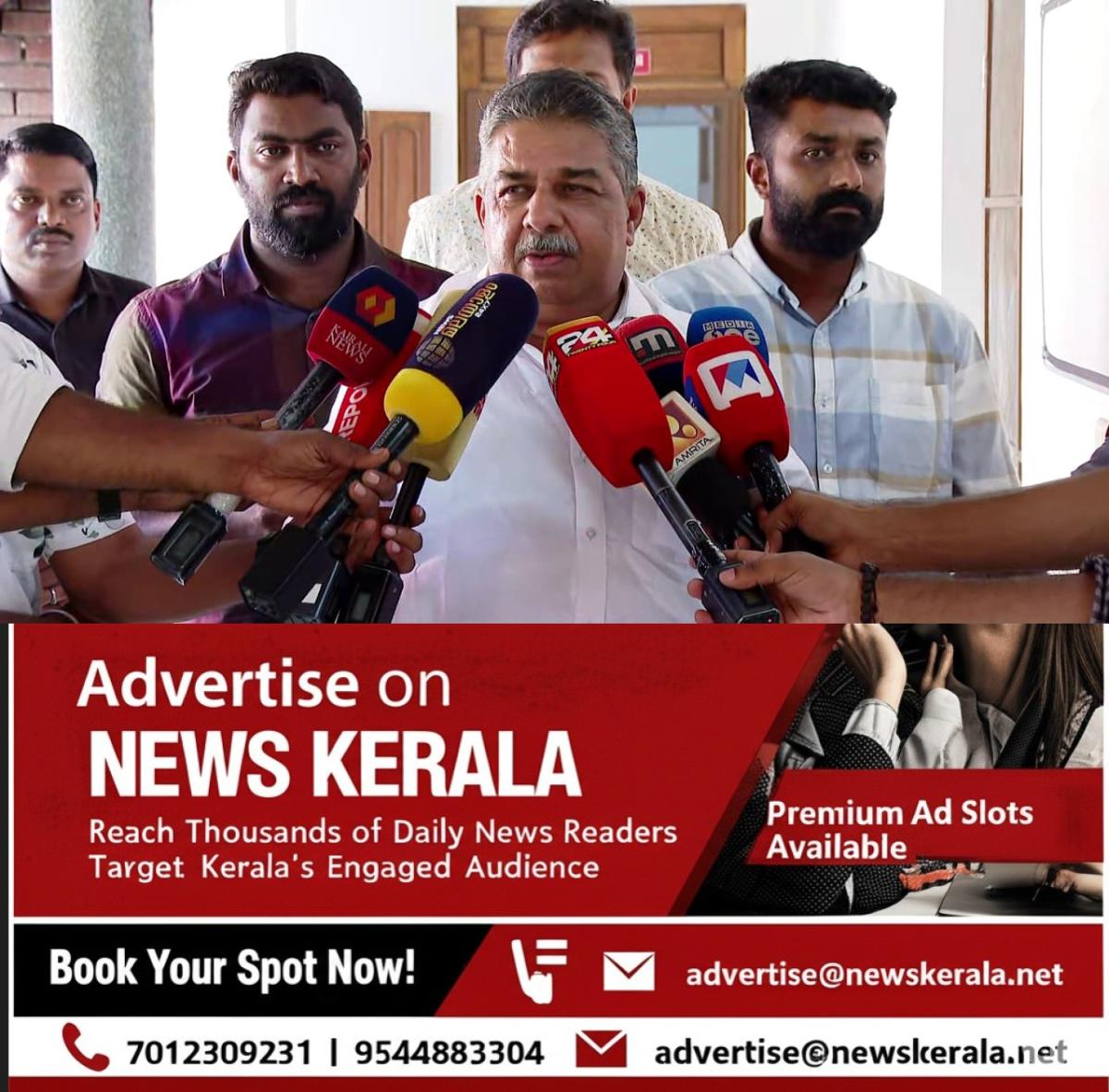 newskerala.net_1755580739_w-1280h-720format-jpgimgid-01k2prx5yfq6rph5ptwy2q0j3kimgname-fotojet-2025-08-15t171718.855-175