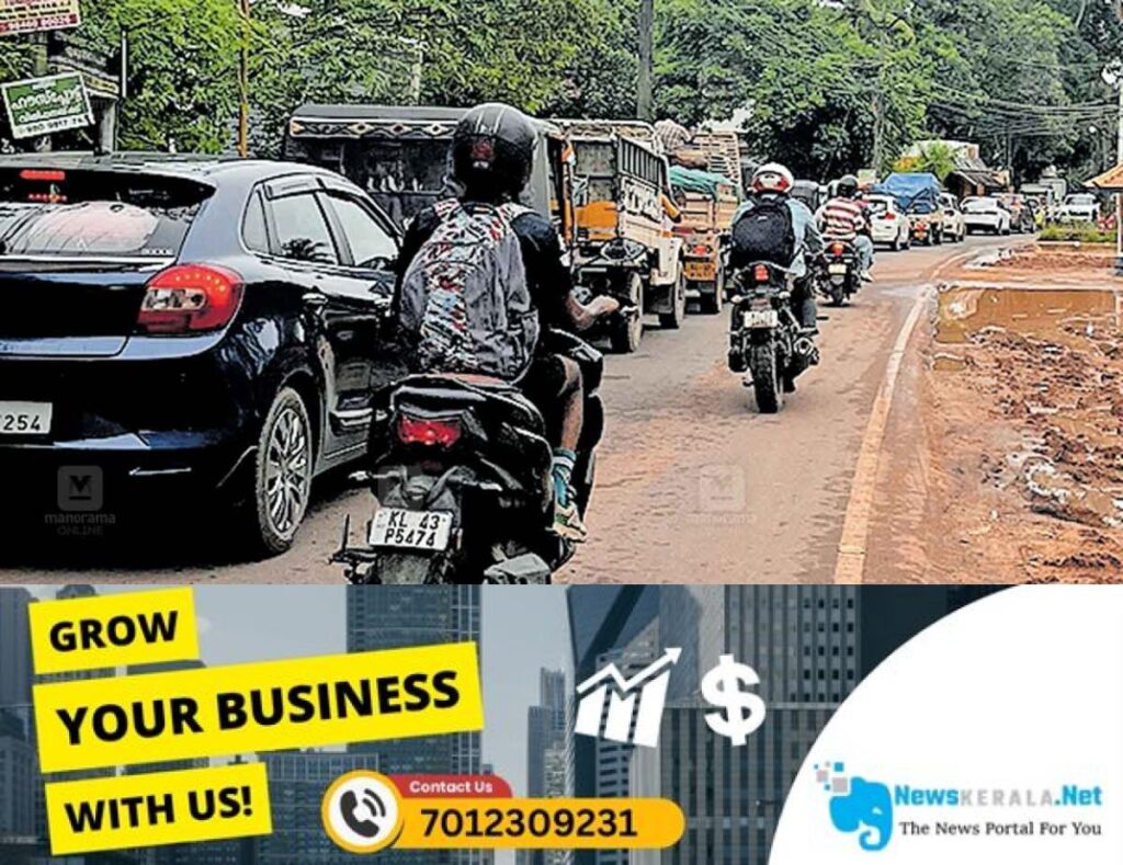 newskerala.net_1755582519_aroor-road