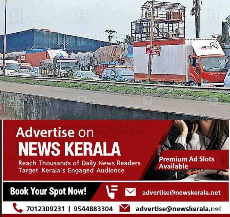 newskerala.net_1755582837_nh544-chalakkudy-traffic1