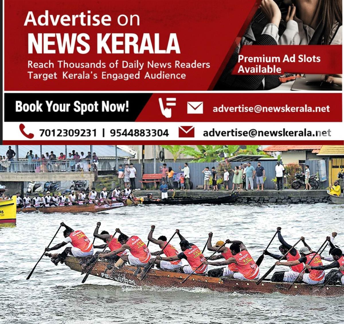 newskerala.net_1755584229_nehru-trophy-boat-race