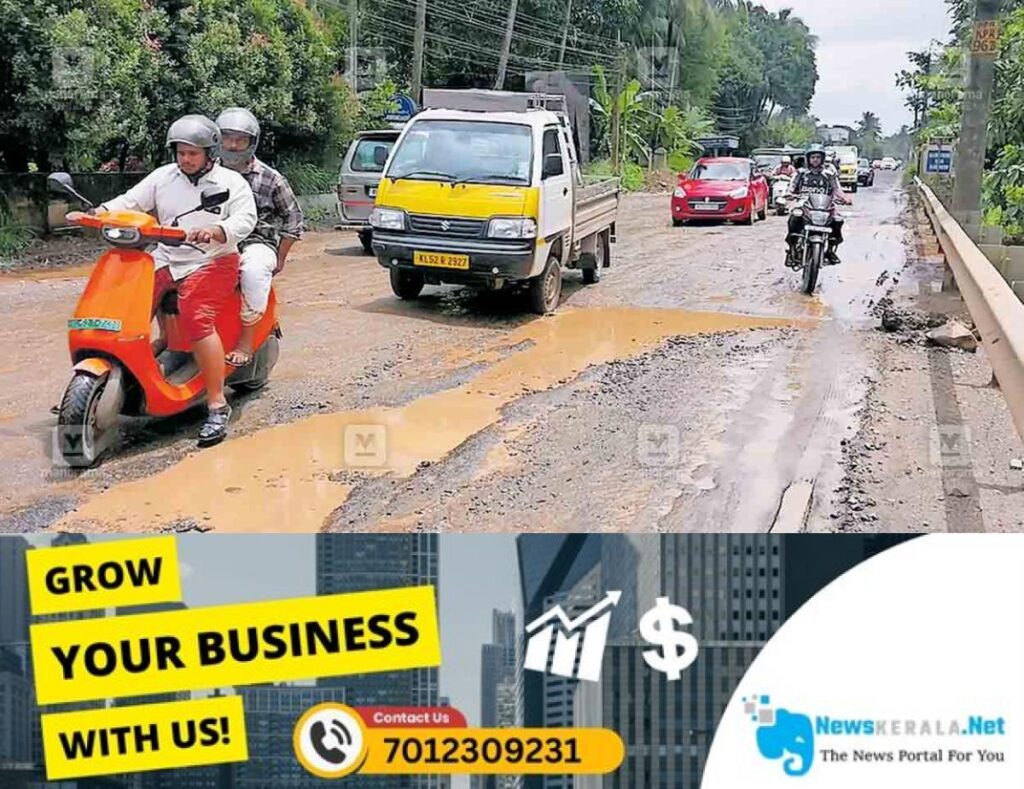 newskerala.net_1755585679_nh-porkkalam-road1