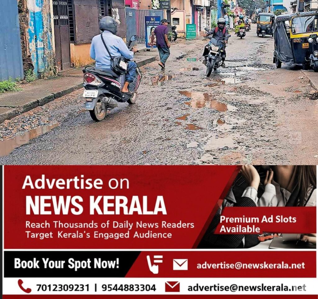 newskerala.net_1755585943_collapsed-road