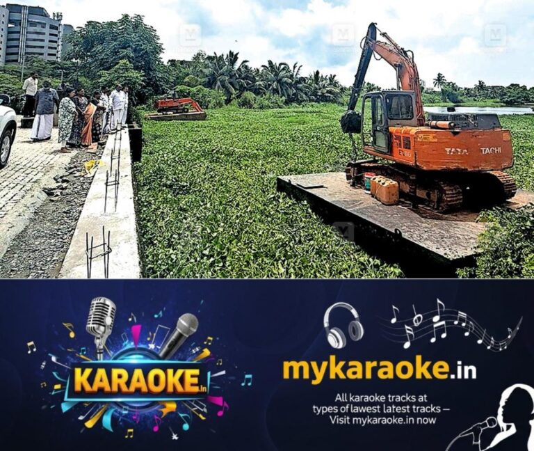 newskerala.net_1755588755_kundanoor-lake