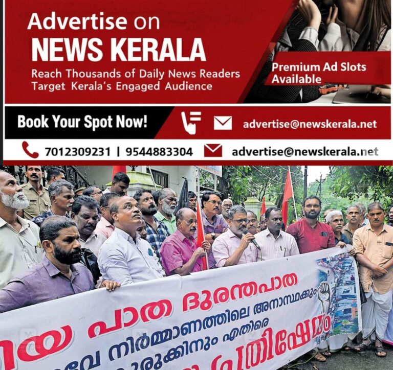 newskerala.net_1755589078_cpm-protest
