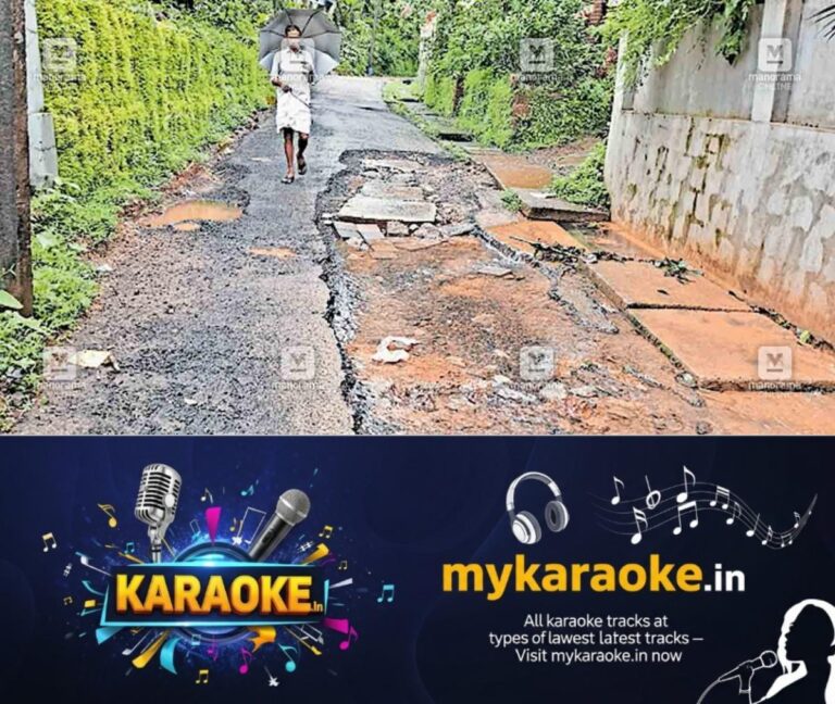 newskerala.net_1755589733_pattil-vks-road