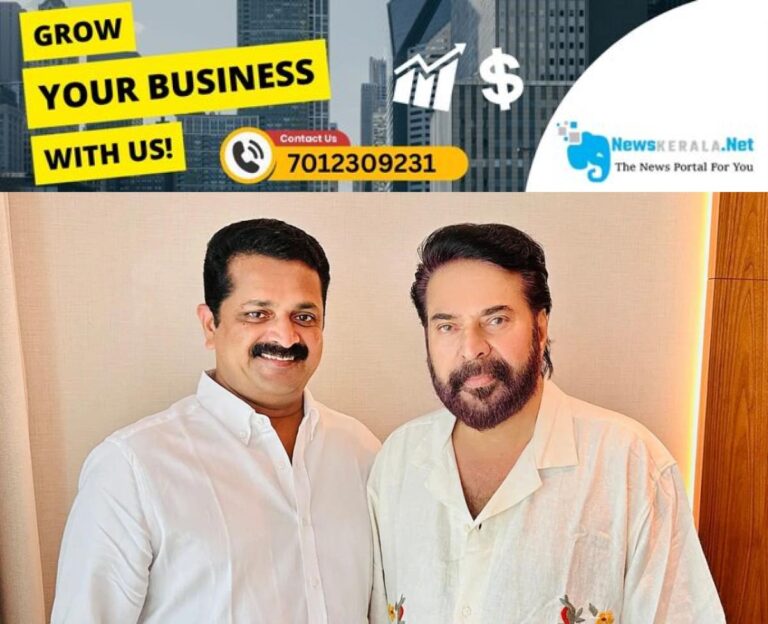 newskerala.net_1755590296_w-1280h-720format-jpgimgid-01k30msf2gxwdsq9n2zft16jnnimgname-fotojet-23-1755589688400