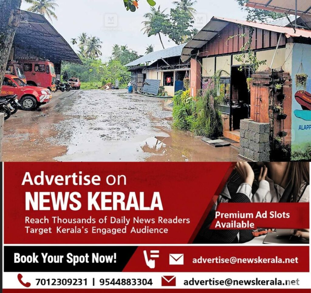 newskerala.net_1755590563_fire-force-office