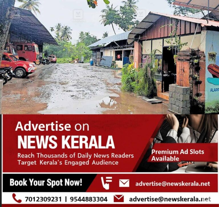 newskerala.net_1755590563_fire-force-office