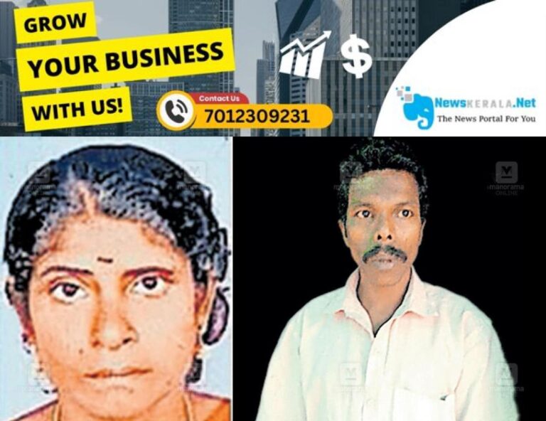 newskerala.net_1755591410_idukki-seetha-binu