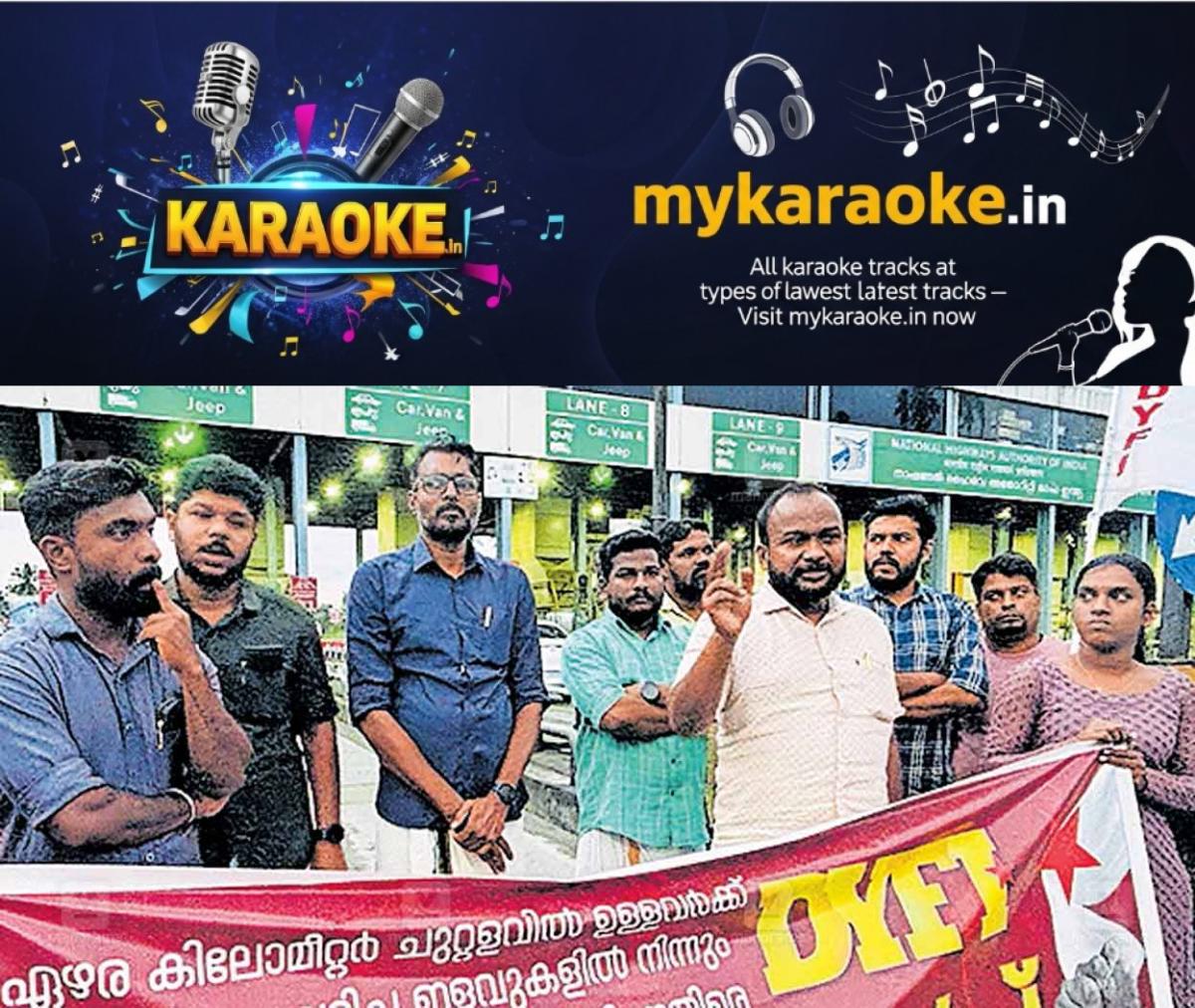 newskerala.net_1755592314_toll-protest