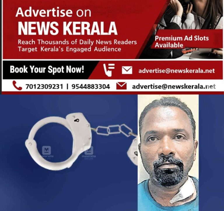 newskerala.net_1755595571_beeran