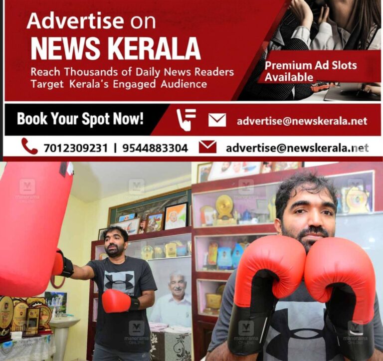 newskerala.net_1755597172_chandy-oommen-boxing-training