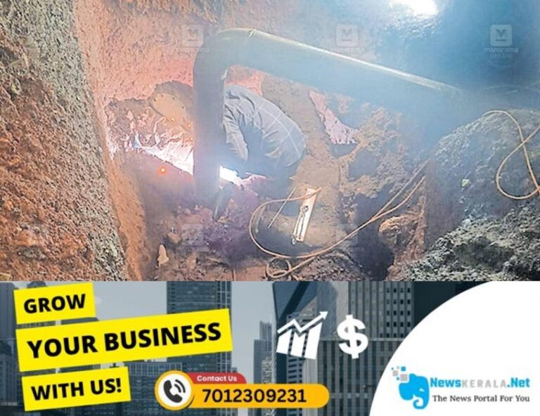 newskerala.net_1755598324_pipe-line