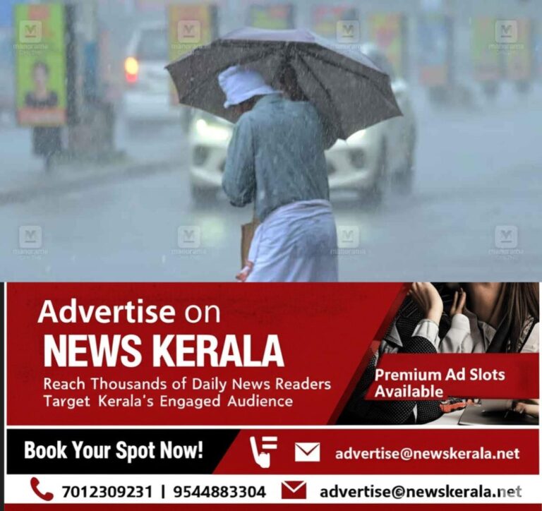 newskerala.net_1755598758_kerala-rain-local-new-3