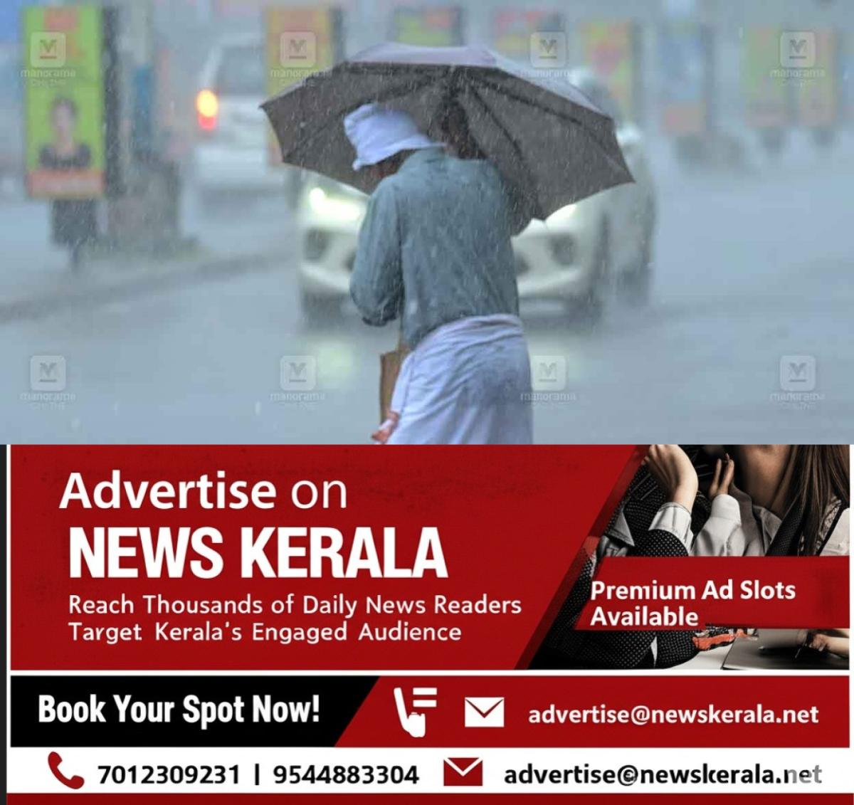 newskerala.net_1755598758_kerala-rain-local-new-3