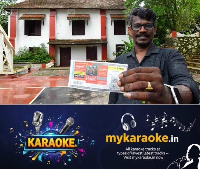 newskerala.net_1755600272_kerala-lottery-art