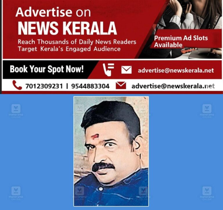 newskerala.net_1755605013_amal-sankar-1