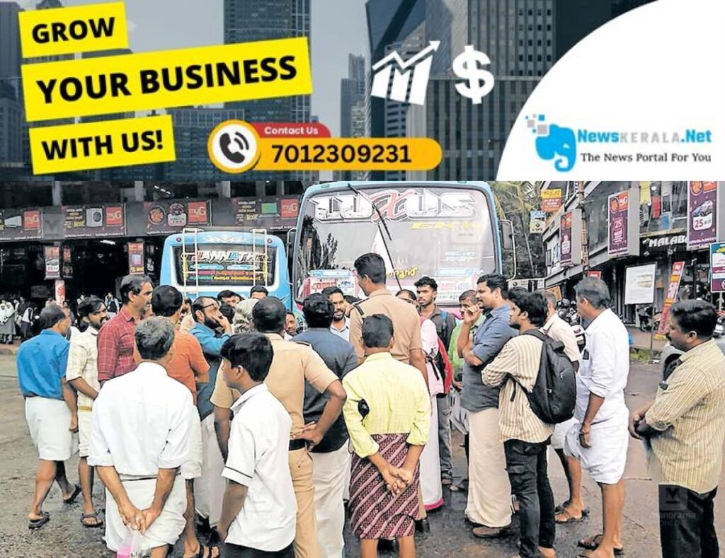 newskerala.net_1755606220_kunnamangalam-bus-protest