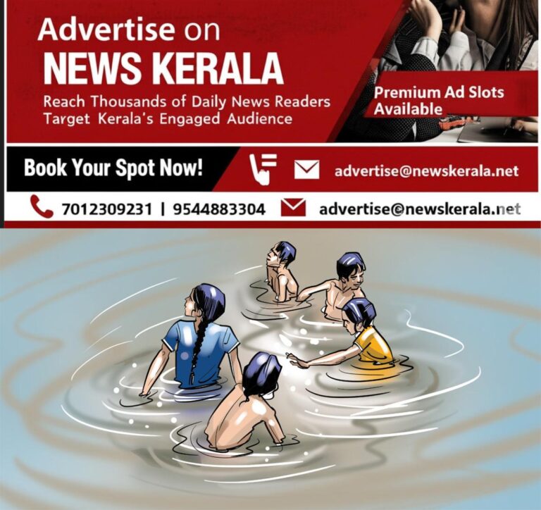newskerala.net_1755608658_amoebic-meningoencephalitis