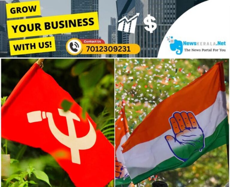 newskerala.net_1755609821_w-1280h-720format-jpgimgid-01jkjdfyhbvp9m8beey23ezkfnimgname-cpm-congress-1-
