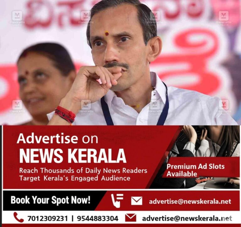 newskerala.net_1755614079_mt-ramesh-1